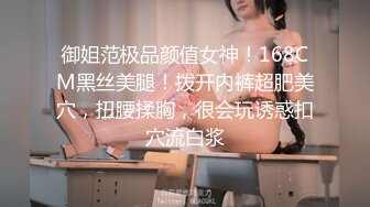 ☆《反差女神☀️极品泄密》★☆高颜气质人瘦奶大！网红御姐juju私拍，震撼群P顶级精盆肉便器，男主排队内射杯取精华 (7)