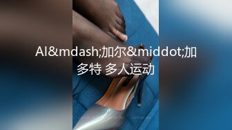 JVID-小丫头NaNa（娜娜）M脚全开,深入摩擦,鲍鱼运动 (2)