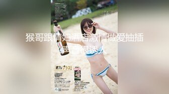 【国模私拍】Ugirls尤果网模特-