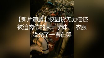 【新片速遞】看起来很纯的妹子年轻貌美没想到这么骚，让三个男人轮了，激情4P，全程露脸让大哥们各种爆草抽插淫荡刺激