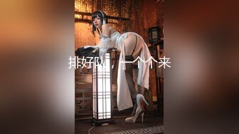 疯狂的女骑士熟女：我艹逼从来不喜欢男人戴套，骚爸爸来艹骚女儿，快来艹我，阿姨喜欢舔鸡巴！