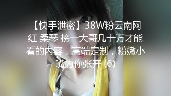 XK-0002 歪嘴修罗 赘婿摊牌怒操财团千金