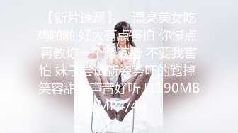 2/12最新 漂亮小情人穿上新买的黑丝情趣套装多姿势抽插爆操VIP1196