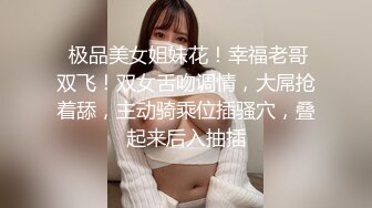 巨乳妹子 哥哥别管那个娃娃了来操我嘛 看着哥哥每天偷偷拿超大硅胶娃娃泄欲 躲进被子撅着屁屁