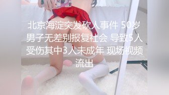 【上】高清无码～裁缝大叔X西装小奶狗 大屌干骚菊 无套内射～