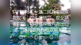 ★☆震撼福利☆★12月最新流出，推特顶级SS级巨乳性感女神【小鲅鱼】私人定制 道具紫薇、户外露出、各种挑逗裸舞，炸裂 (2)