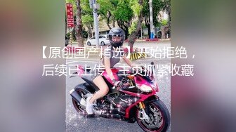 极品网红情趣珍珠内裤卖弄风骚 M字美腿极致呈现阳具爆插嫩穴爆浆潮吹