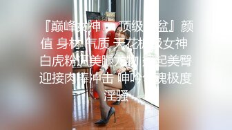 极品尤物网红 高颜值露脸青春抚媚美少女 御梦子 海边偶遇前女友剧情 扣穴玩弄蹂躏 看美女被肏就是带劲 无套内射