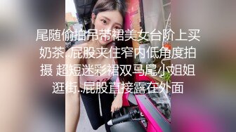  极品颜值女神唯美露出 高冷女神火辣身材 私下极度反差是个露出癖性瘾小母狗