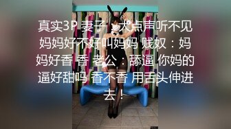 【新速片遞】 贫乳小太妹 被无套内射 纹身染发乳钉 还是这些中学都没毕业的小妹妹会玩 