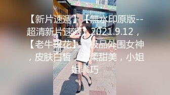 ✨女神调教✨极品高颜值反差婊〖sunwall〗顶级精盆 巅峰女神，外表有多端庄床上就有多淫荡，主人的专属玩物 (2)