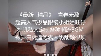 bubu9191✨OF夫妻博主 内容为NTR献妻 男主老绿奴了 献妻自己老婆给兄弟甚至推特的粉丝 很喜欢老婆被操的时候凝视她的面部变化《VO.11》