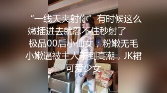 冒死尾随护肤品店绝美女店长上厕所 鲜红欲滴的肉核让人血脉喷张