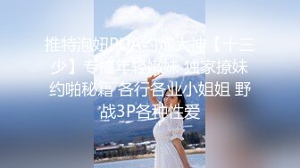 STP22457 天美传媒 TM0126 黑暗 安妮 提伯斯用大肉棒為安妮排出情慾蘑菇毒素