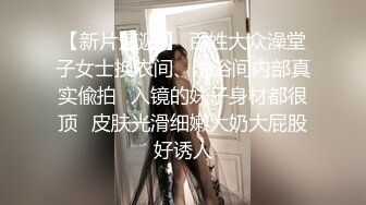 【新片速遞】网红脸妹子，白皙大奶红唇，被猥琐头套男推到操逼，女上位无套啪啪暴力打桩花样操逼