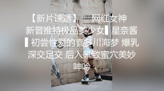 《乐橙云❤️真实泄密》大学城主题酒店欣赏学生情侣开房激情造爱，瘦高小伙艳福不浅，模特身材女友细腰大奶肥臀哭腔呻吟声诱人