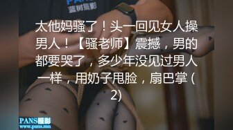 韩国BJ~4月份~精选高清抖奶骚舞~上帝视角合集【75V】 (37)