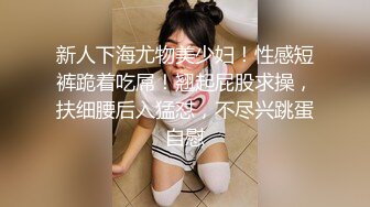 女神 周于希 主题《男技师的VIP套餐》 项目齐全花样新颖 体验感很好 今夜就去体验一下