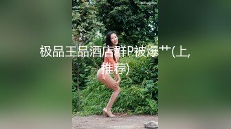 【新片速遞】 女仆装美少妇，客厅沙发上后入无套啪啪，快速抽查内射，精液从逼里流出