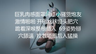 強壯紋身男酒店玩身材性感苗條的氣質女神美女(VIP)