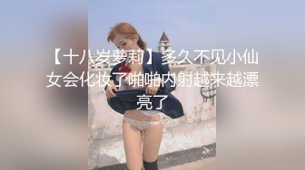 香奈儿情趣套房TP没啥性经验的大学生情侣不戴套干