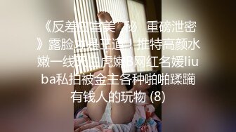 STP30305 极品尤物！眼镜美少女！被头套男爆操，毛毛杂乱嫩穴，毛毛虫指套扣逼，6小时激情不断