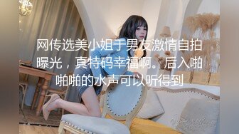 探花李寻欢下海拍AV之性感美女惨遭前男友裸照威胁沦为性奴 美酱