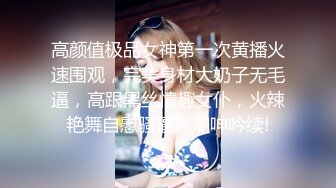 《重磅❤️泄密》贴吧换图流出前女友分手后被渣男曝光大量不雅自拍视图38套各种表里不一美女反差婊392P 92V