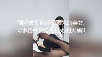 (蜜桃傳媒)(pm-062)(20231214)女轉學生迎新派對性愛偷拍-溫芮欣