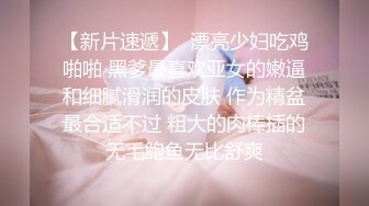 爆乳女神极品白皙爆乳蜜穴黑白双丝足交大开M字腿顶撞G点