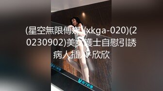 Onlyfans 极品白虎网红小姐姐NANA⭐2024-02-19⭐SM调教系列我的主人是舅妈