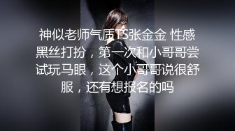 美女主播洗澡视频