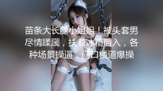 【AI换脸视频】杨颖 Angelababy 黑丝高跟被老头欺负射脸