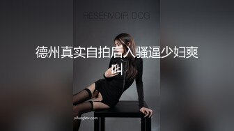 麻豆传媒 MD-0325《黑男Ｘ100次绝顶高潮初体验》冷感女优Muna 性欲开发 中英字幕