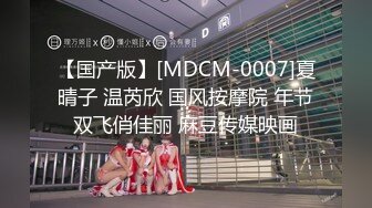 《稀缺精品流出》出租车司机见色起意MJ熟睡女乘客  身材一级棒 爆乳骑乘被操服 完美露脸