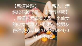 精东影业JD153性游记EP02横滨篇