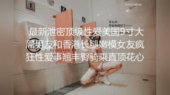 chinese_bunny OnlyFans 其他网站高清原档合集【51V】 (16)