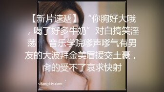 美乳校花! 【发烧铜锣湾】 抖奶裸舞~道具自慰~翻白眼【11v】 (10)