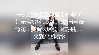 罕见极品粉穴00后学生妹，清纯甜美校花级，解开内衣一对美乳，无毛超嫩美穴