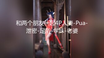 [2DF2] 170cm性感长腿网红美女酒店和土豪开着门对着门口激烈肏逼,干到洗手间又到床上,操的淫叫不断,呻吟销魂.[BT种子]