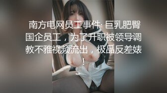 黑丝按摩女郎兔兔乱指尖上的SPA 肉棒好硬好大呀深喉吸吮 女上位摇摆榨精