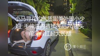 近距离清晰拍插