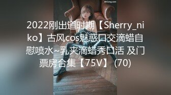 ⚫️⚫️最新高价定制分享，极品反差女大生04年清纯小姐姐【胡椒仔】露脸私拍，各种COSER裸体骚舞大号道具紫薇脸逼同框