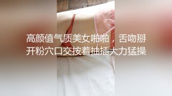 STP23652 幸福小哥激情双飞颜值不错的小少妇，骚逼里面夹着鸡巴自己主动抽插，小哥忙着吃奶子，轮流爆草姐妹互动自慰