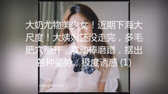 农村留守少妇借钱逾期无力偿还大尺度掰B视频被曝光 (2)