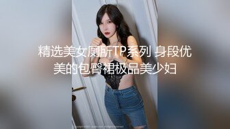 ✿劲爆完美身材✿极品尤物〖ChineseBunny〗性感尤物小骚货被爆操，淫荡小母狗撅高高屁股主动求插入 巨屌狂草小鲍鱼