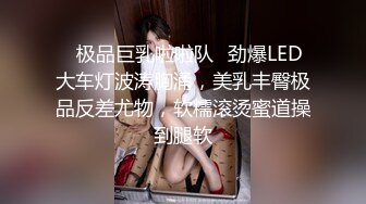 ⚫️啊~射我屁眼里，对话淫荡，反差露脸邻家乖乖女眼镜妹【小芸】高价定制最终版，居家各种淫荡自拍，没了纯只剩下欲 (10)