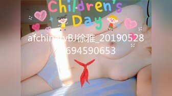 afchinatvBJ奥琳_20190717_1694590653