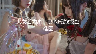 【新片速遞】 【性爱泄密❤️胖叔炮房】新女主登场❤️约操满背纹身的苗条妹妹 吹箫绝技女上炮椅 内射捂逼 蹲地排精 高清1080P原版 