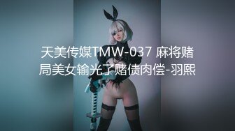 《极品女神☀️反差泄密》可盐可甜清纯萝莉系美少女，啪啪多水蜜穴SM调教纯纯人形小母狗，【lewd】付费私拍 (2)